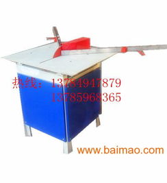 河北相框切角機(jī) 釘角機(jī) 訂角機(jī) 哪里的好 萬達(dá)廠,河北相框切角機(jī) 釘角機(jī) 訂角機(jī) 哪里的好 萬達(dá)廠生產(chǎn)廠家,河北相框切角機(jī) 釘角機(jī) 訂角機(jī) 哪里的好 萬達(dá)廠價格