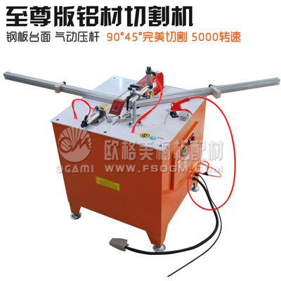 晶鋼門鋁材切割機 燈箱相框帶切角模具45度90度 5000轉-中國肉鴨交易網