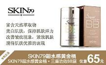 僅999元,原價4888元巴黎韓式婚紗攝影套系【底片全送】:男女服裝造型各4套+60寸數碼放大照1幅(120cm&times;60cm,配60寸潔白嫁衣相框)+30寸數碼放大照1幅(配30寸玫瑰之約相框)+20寸放大照1幅(配20寸伊麗莎白相框)+(16寸、12寸相冊)各1本+桌擺3本(10寸、7寸、7寸)+60寸新婚海報1副(配專屬X展架1套160cm&times;60cm)_一家網團購大全