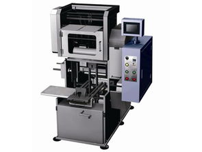 東莞市萬江國瑞包裝機(jī)械廠動態(tài)