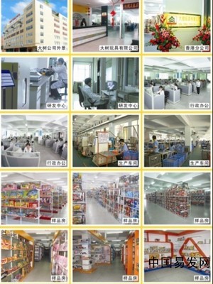 玩具加盟與益智玩具招商 開啟兒童教育與娛樂市場新機遇