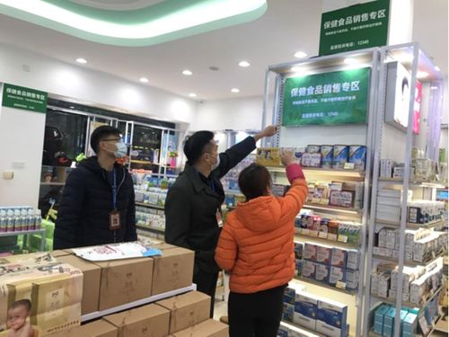 清遠市市場監管局開展陽山縣保健食品銷售及農貿市場飛行檢查，重點關注干果產品